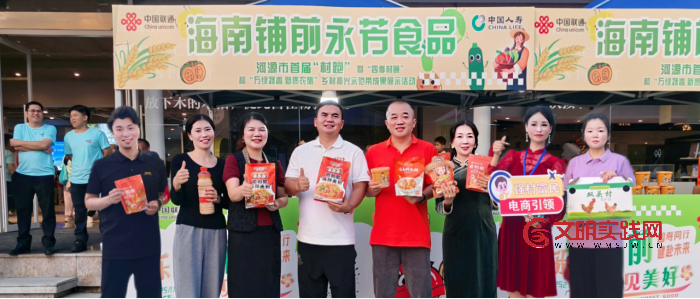 客韵源城·乡村欢歌 2025年广东省“四季村晚”展示活动绘就振兴壮美画卷 19c8e7a6-6737-41e7-8954-5db719996dbe.png