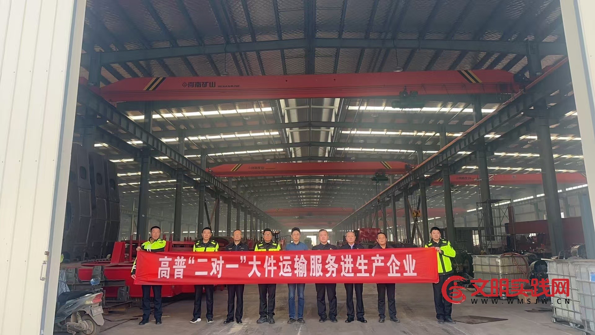 “雷锋车” 法律服务队 借 “安康杯” 东风 为大件运输企业安全“赋能” “雷锋车” 法律服务队 借 “安康杯” 东风 为大件运输企业安全“赋能”