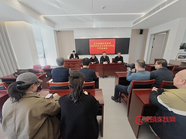 山西灵丘县摄影家协会赴大同观展暨举行2025年度总结会议 微信图片_20251117223619_126_680.jpg