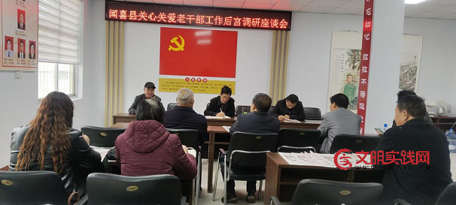 党支部织就 “银发关爱网” 让退休教师老有所依 图片2.png