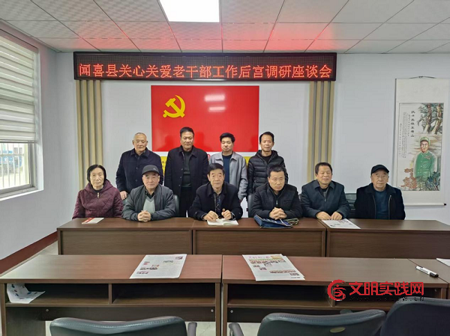 党支部织就 “银发关爱网” 让退休教师老有所依 图片1.png