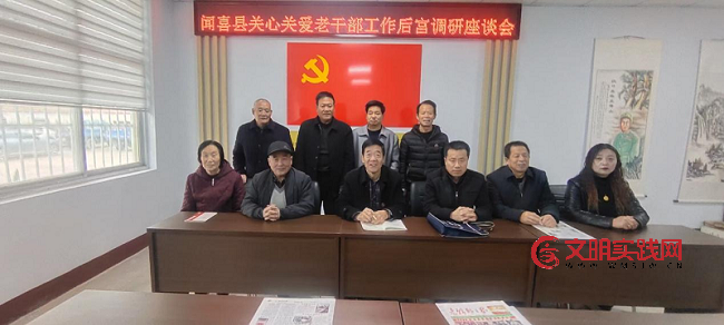 党支部织就 “银发关爱网” 让退休教师老有所依 图片3.png