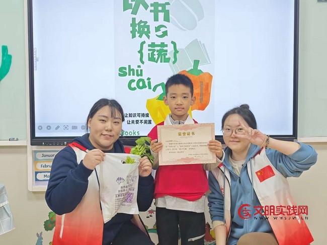 书香换蔬香 爱心润童心——津城学子以公益实践诠释责任与担当 微信图片_20251124135716_256_669.jpg