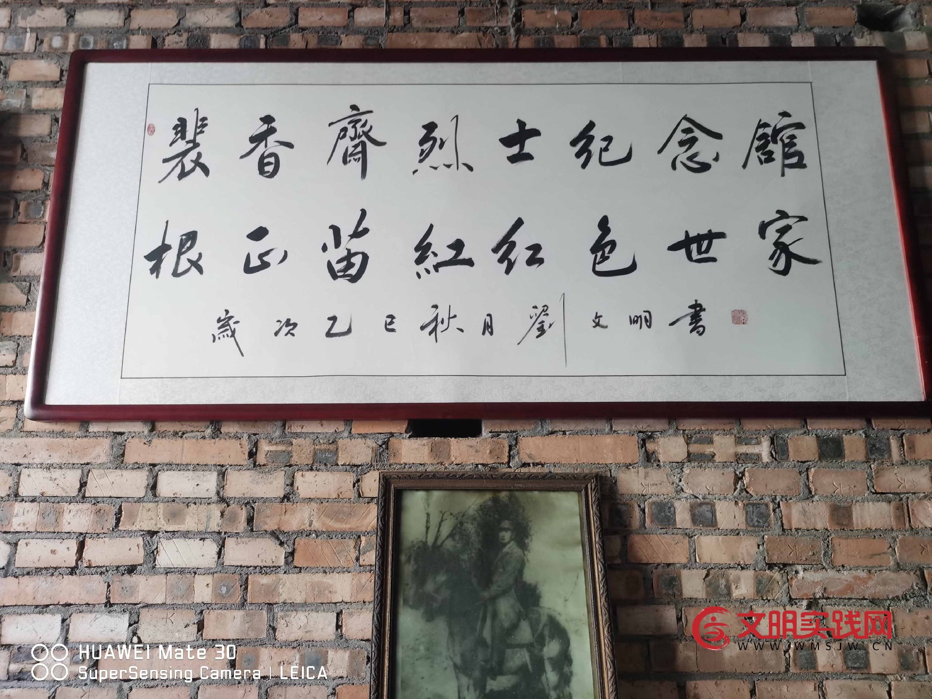 河北魏县:抗日英雄裴香斋纪念馆在英雄故里家乡开工 8137d1a08ce040287ed5932c4921acc4_6389915655281129841182020.jpg