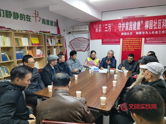 认识“三污”守家园 柳园社区科普讲座暖民心 微信图片_20251127113201_273_669.jpg