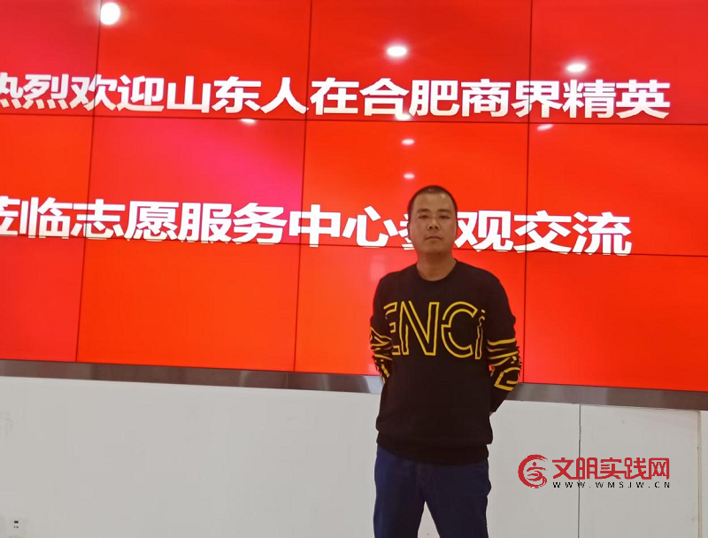 鲁商初心映瑶海 山药摊前播大爱 图片1.png