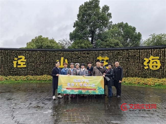 银龄逸趣汇西溪,夕阳温情不散场 图片3.png