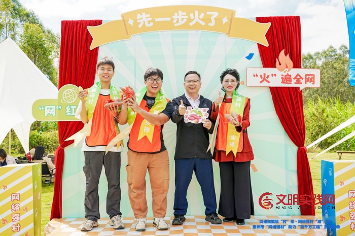 惠州市“网络强村”助力“百千万工程”系列活动圆满收官 b1ffeb16-fcf5-48ba-a0a0-63a3687c6e34.jpg