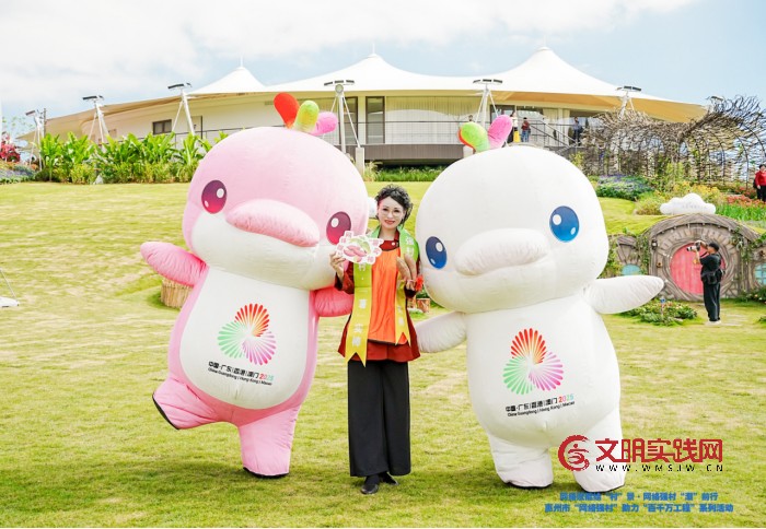 惠州市“网络强村”助力“百千万工程”系列活动圆满收官 a955a6b7-1814-4d3a-8d16-310976d0b19a.jpg