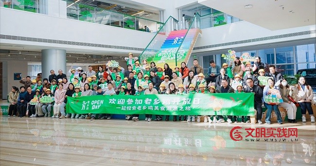 小志愿者化身“小小食品安全监督员”走进老乡鸡总部 微信图片_20251127195842_283_669.jpg