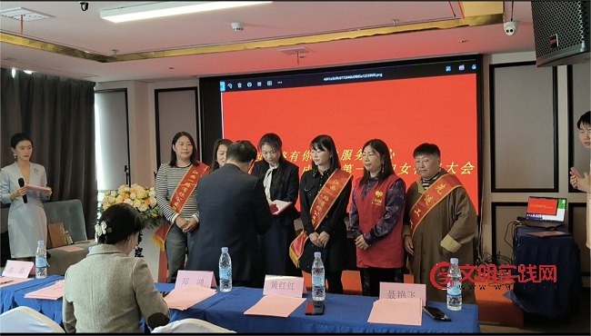 巾帼聚合力 公益谱新篇——江西一路有你公益服务中心妇女联合会正式成立 巾帼聚合力 公益谱新篇——江西一路有你公益服务中心妇女联合会正式成立