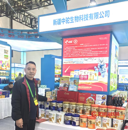 驼奶飘香,引领健康新“食”尚 ——中驼系列产品精彩亮相2025湖北农业博览会 image.png