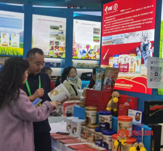 驼奶飘香,引领健康新“食”尚 ——中驼系列产品精彩亮相2025湖北农业博览会 image.png