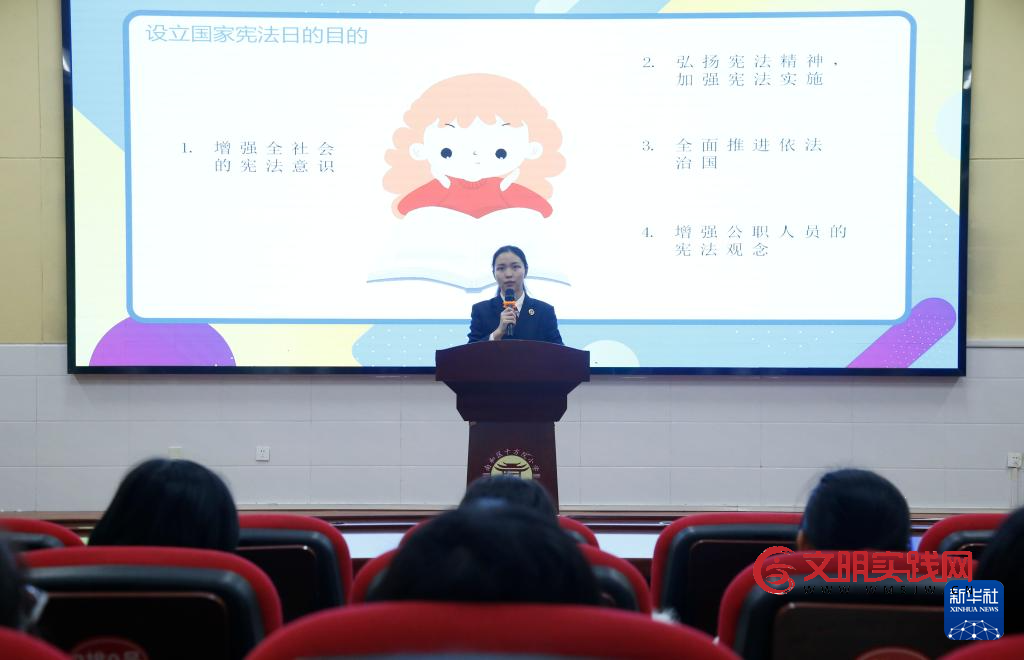 各地开展普法宣传 迎接国家宪法日 各地开展普法宣传 迎接国家宪法日