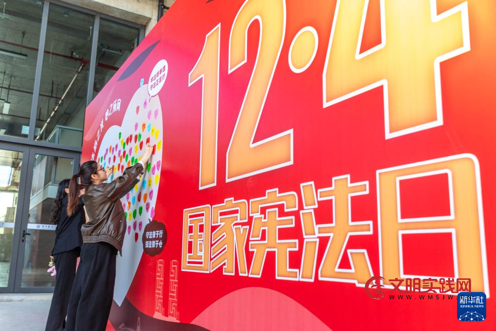 各地开展普法宣传 迎接国家宪法日 各地开展普法宣传 迎接国家宪法日