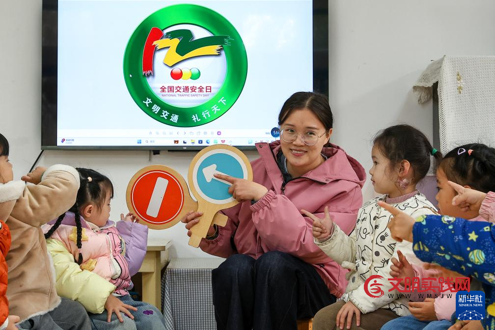 各地举行“全国交通安全日”主题活动 各地举行“全国交通安全日”主题活动