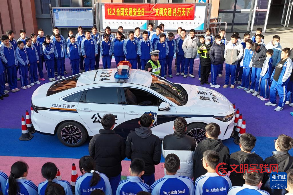 各地举行“全国交通安全日”主题活动 各地举行“全国交通安全日”主题活动