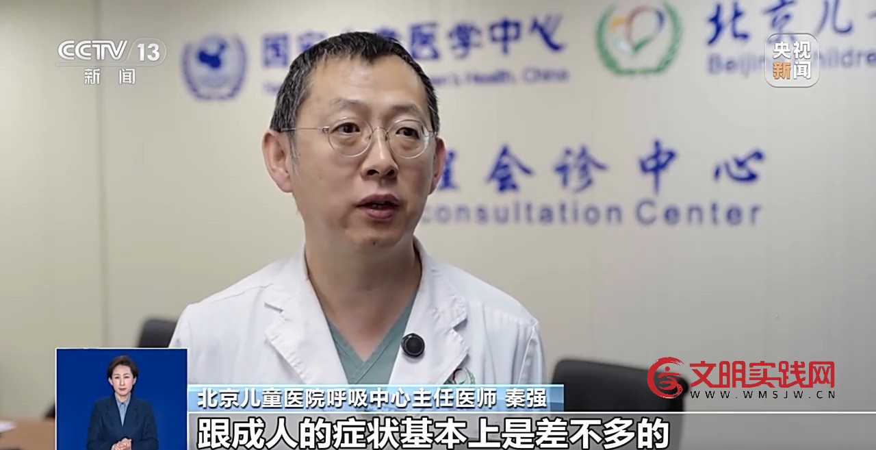 儿童流感如何防护和治疗?抓住“黄金48小时”很关键 儿童流感如何防护和治疗?抓住“黄金48小时”很关键