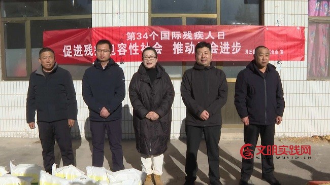 冬日送温暖 真情暖人心——灵丘县残联开展“国际残疾人日”走访慰问活动 冬日送温暖 真情暖人心——灵丘县残联开展“国际残疾人日”走访慰问活动