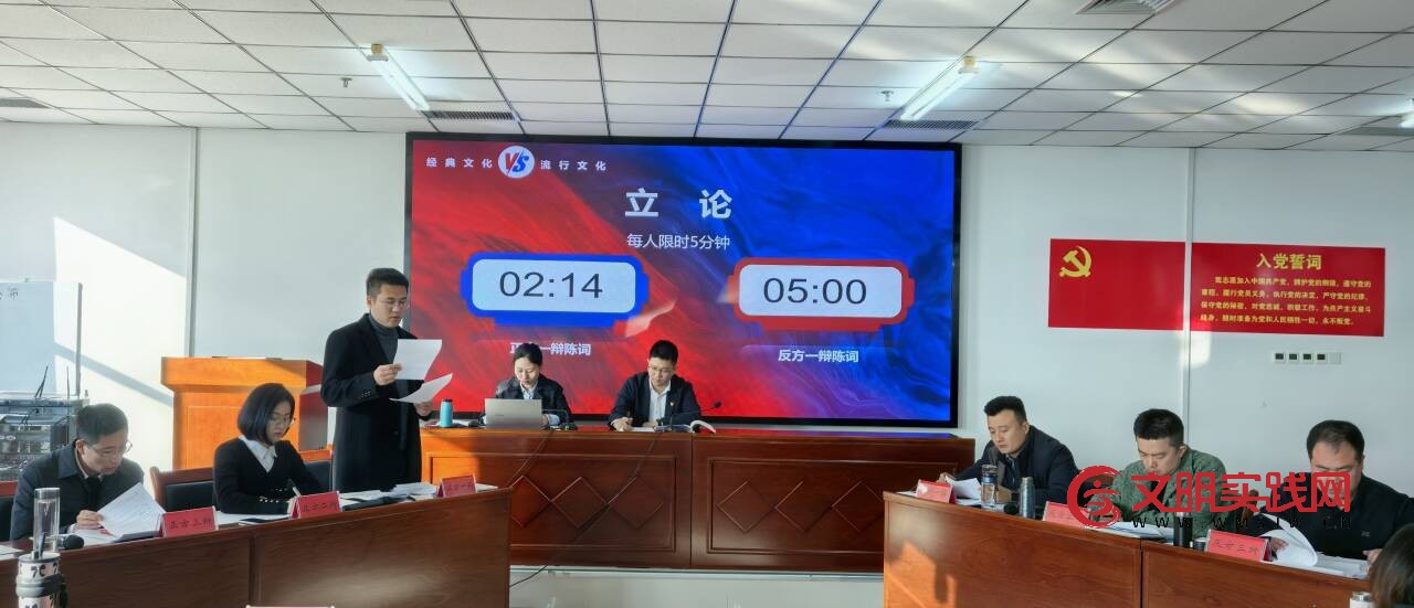 唇枪舌剑论古今 思想碰撞悟传承——邯郸市委党校开展“经典文化与流行文化谁更有影响力”辩论示教学活动 436b5b982a488060bab704a8196fa006_720.jpg