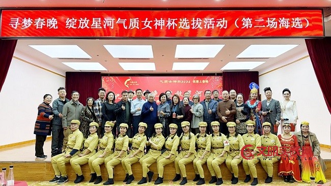 “寻梦春晚,绽放星河”气质女神杯2026陕西百姓春晚选拔活动 微信图片_20251204163757_124_1187.jpg