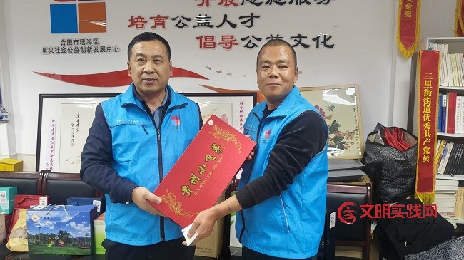 共有一个家 同吃一顿饭——瑶海区星火公益以温情团建庆国际志愿者日 微信图片_20251205180255_40_1680.jpg