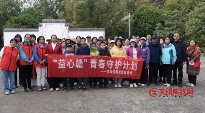 “益心赣”青春守护计划:自然赋能青春成长 漫步鄱阳 · 鹤羽清华 image.png