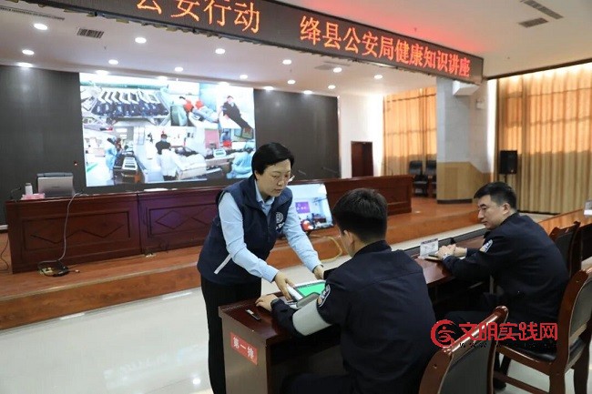 【暖警爱警】绛县公安局开展“健康山西•公安行动”健康知识讲座 640 (1).jpg