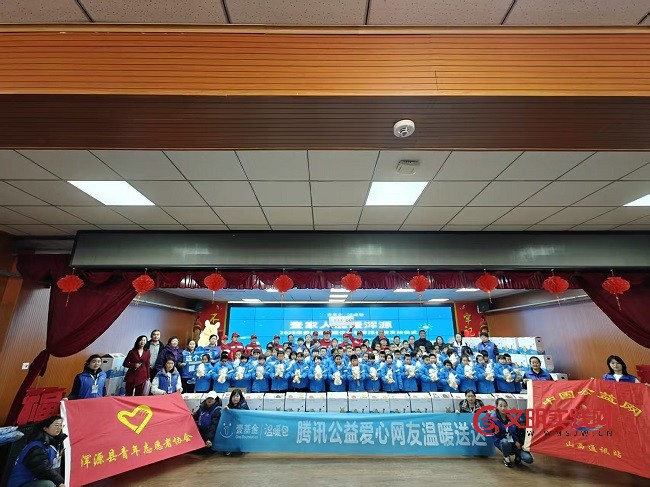 山西大同壹基金温暖包发放圆满收官 暖流涌进210位困境儿童心田 微信图片_20251211170546_412_669.jpg