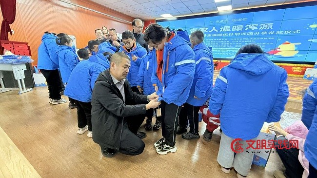 山西大同壹基金温暖包发放圆满收官 暖流涌进210位困境儿童心田 微信图片_20251211170550_414_669.jpg