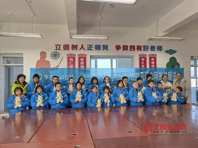 山西大同壹基金温暖包发放圆满收官 暖流涌进210位困境儿童心田 微信图片_20251211170813_419_669.jpg