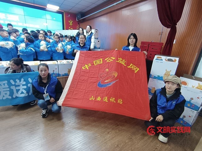 山西大同壹基金温暖包发放圆满收官 暖流涌进210位困境儿童心田 微信图片_20251211170552_415_669.jpg