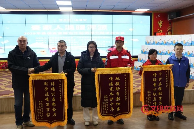 山西大同壹基金温暖包发放圆满收官 暖流涌进210位困境儿童心田 微信图片_20251211170554_416_669.jpg