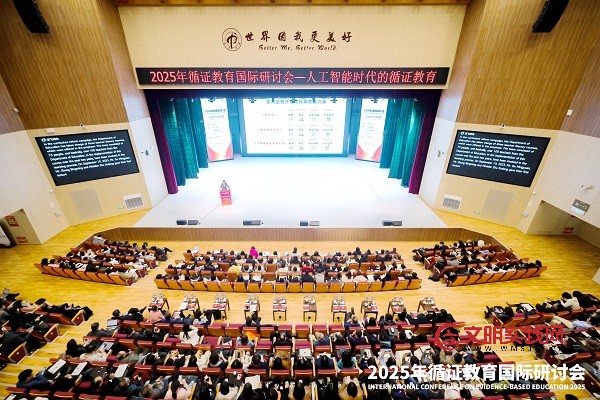 从课堂到国际舞台:广东省特级教师李余仙以“AI + 循证” 为钥解锁科学教育高质量发展新路径 1.jpg