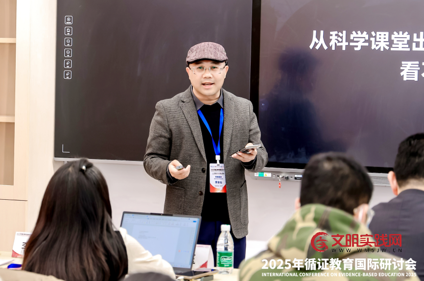 从课堂到国际舞台:广东省特级教师李余仙以“AI + 循证” 为钥解锁科学教育高质量发展新路径 5.png