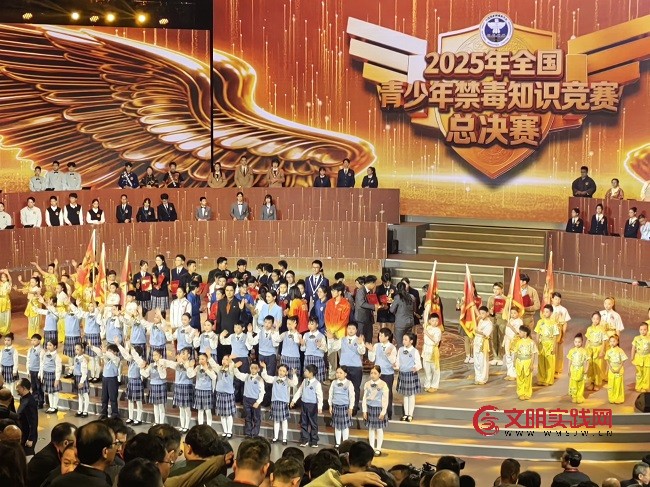 绛县学子闪耀全国青少年禁毒知识竞赛赛场——斩获团体二等奖及唯一“答题王” 殊荣 绛县学子闪耀全国青少年禁毒知识竞赛赛场——斩获团体二等奖及唯一“答题王” 殊荣