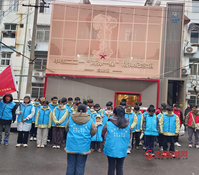 安徽:铭记国殇 星火传承 合肥学子在“两弹一星”精神纪念馆合肥馆的精神洗礼 图片2.png