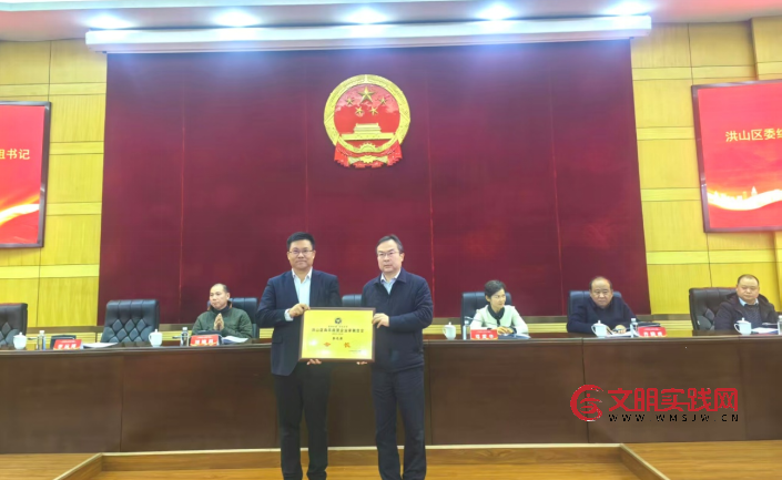 开启新征程 合力谋发展 ——武汉市洪山区青企联第二届换届大会成功召开 image.png