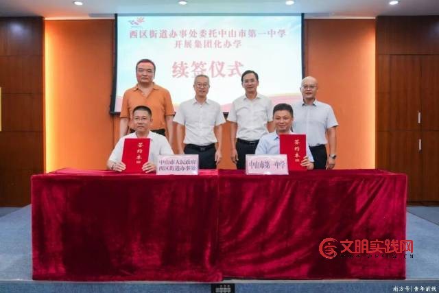 “学在西区”:教育强基三年行动,绘就优质均衡新画卷 “学在西区”:教育强基三年行动,绘就优质均衡新画卷