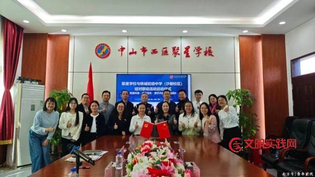 “学在西区”:教育强基三年行动,绘就优质均衡新画卷 “学在西区”:教育强基三年行动,绘就优质均衡新画卷