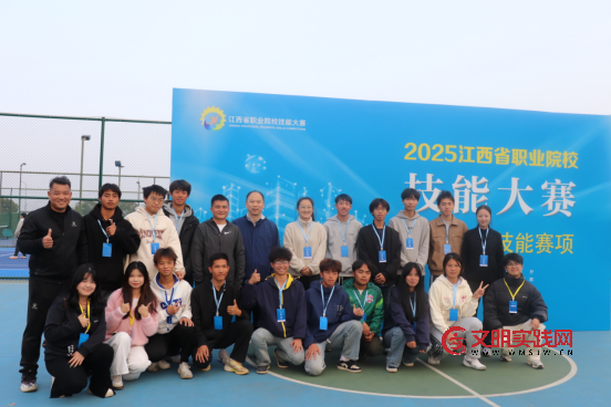 网球跃动展风采 职教匠心筑未来——2025年江西省职业院校技能大赛网球教练技能赛项圆满收官 0510af09c1740f8dea19993f5ad07878.png