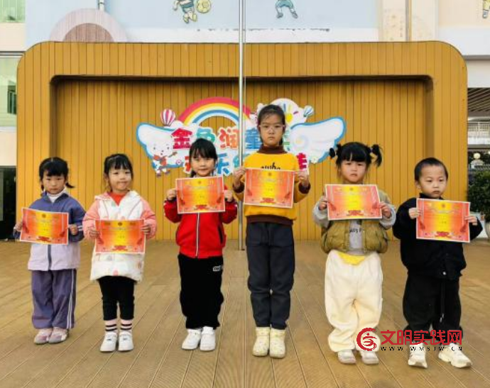 快乐早操 活力飞扬 ——赣州瑞金市经济技术开发区幼儿园幼儿园早操展示活动 image.png