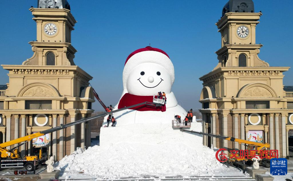 “哈尔滨”网红大雪人“露脸”啦 “哈尔滨”网红大雪人“露脸”啦
