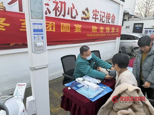 冬至团圆宴 敬老情意长