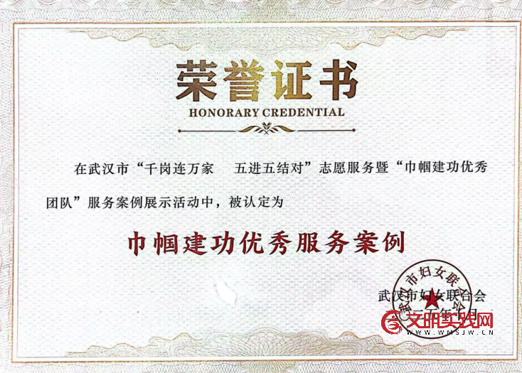 徐东平价:交出了一份亮眼的年度成绩单 image.png