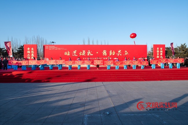 非遗焕彩舞灵丘 文化惠民暖人心——2026年灵丘县广场舞大赛圆满落幕 微信图片_20260103134049_759_34.jpg