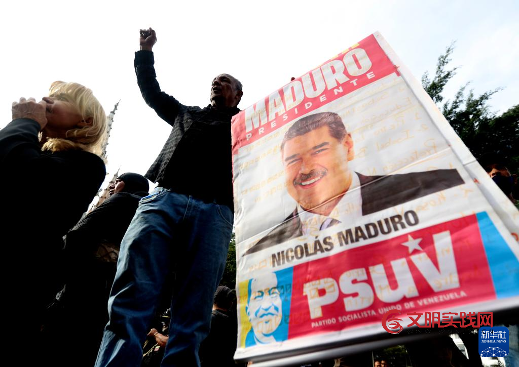 国际社会谴责美国打击委内瑞拉 国际社会谴责美国打击委内瑞拉