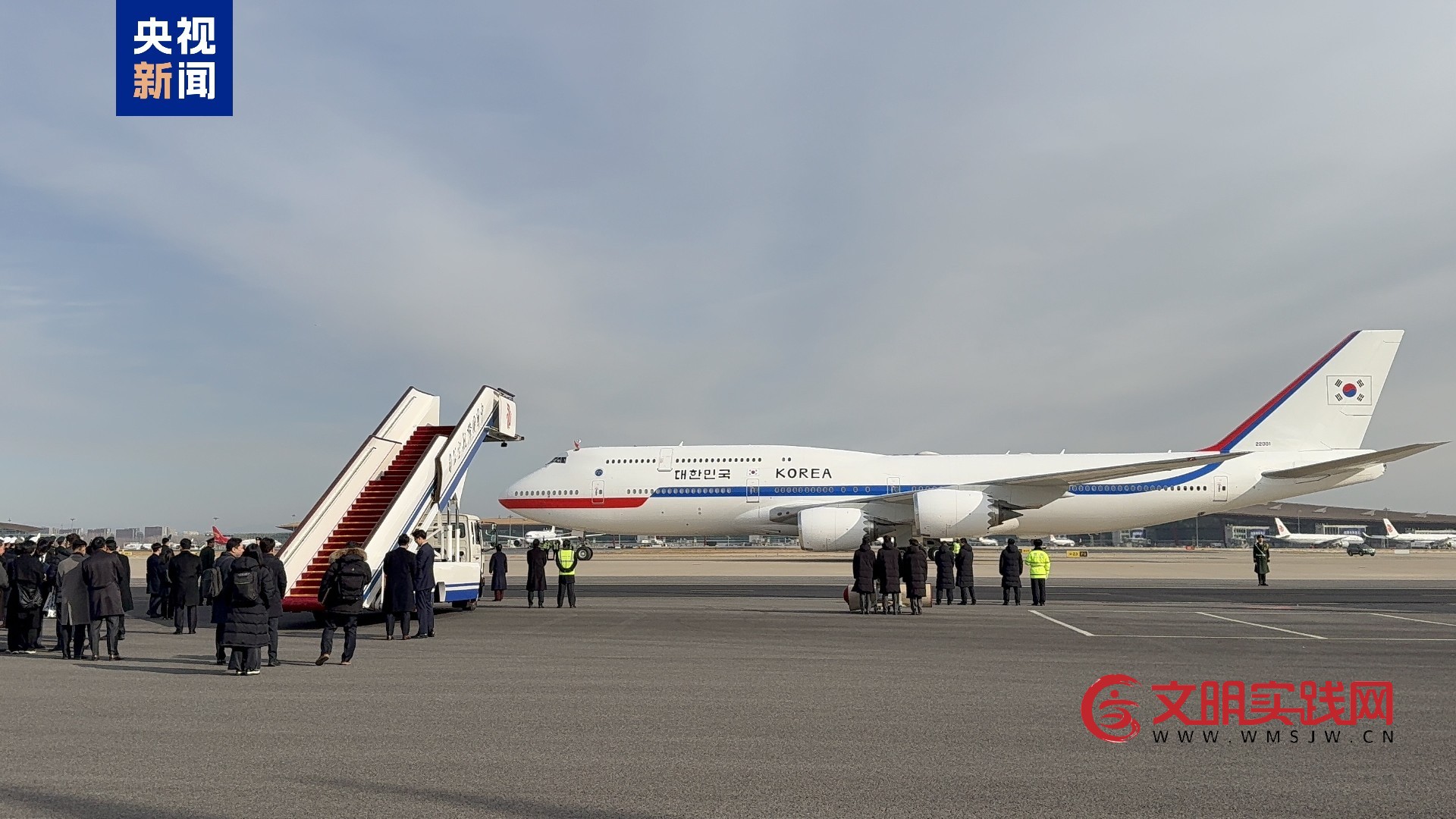 韩国总统李在明抵达北京 开启就任后首次对华国事访问