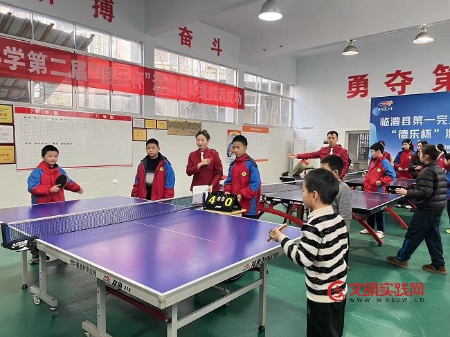 篮、足、乒三球擂鼓   临澧县一完小“德乐杯”完美谢幕