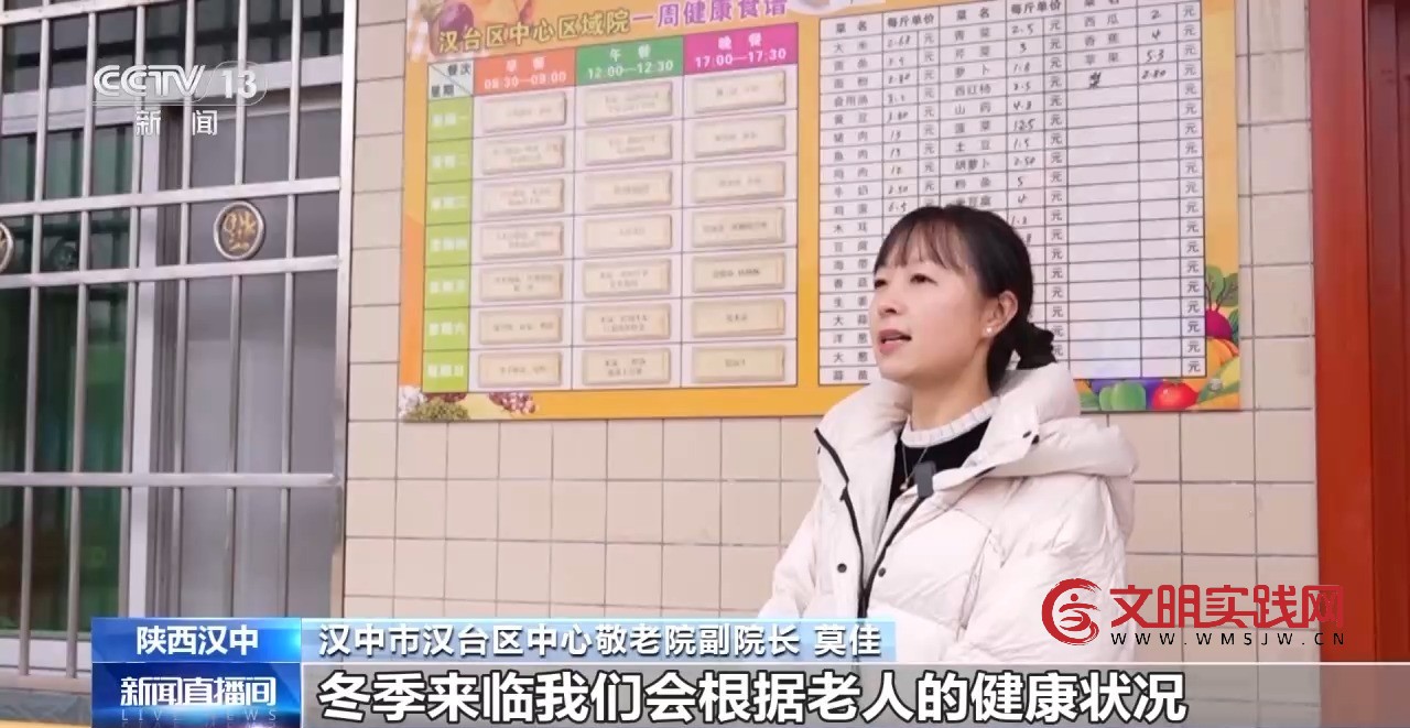 暖心举措抵御严寒 各地织密困难群体过冬保障网